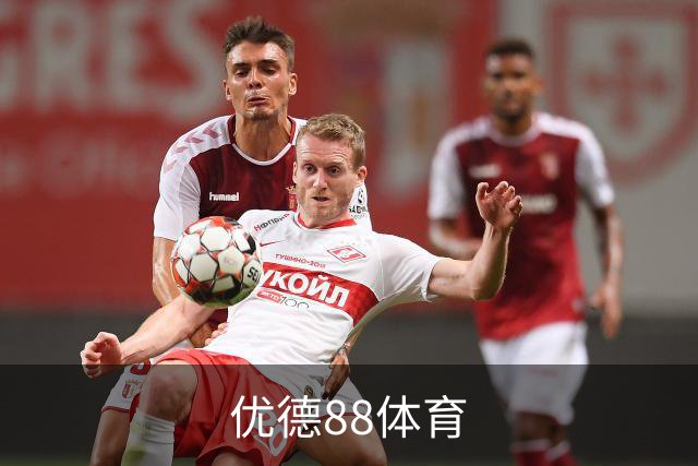 关于优德88体育